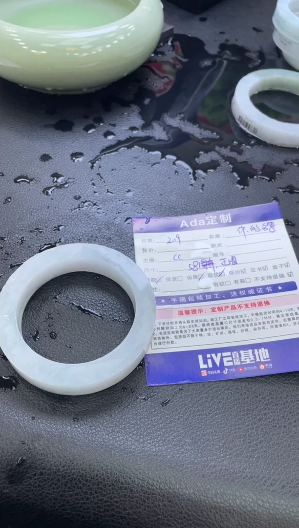 【闪购商品】定制翡翠手镯未镶嵌定制手镯