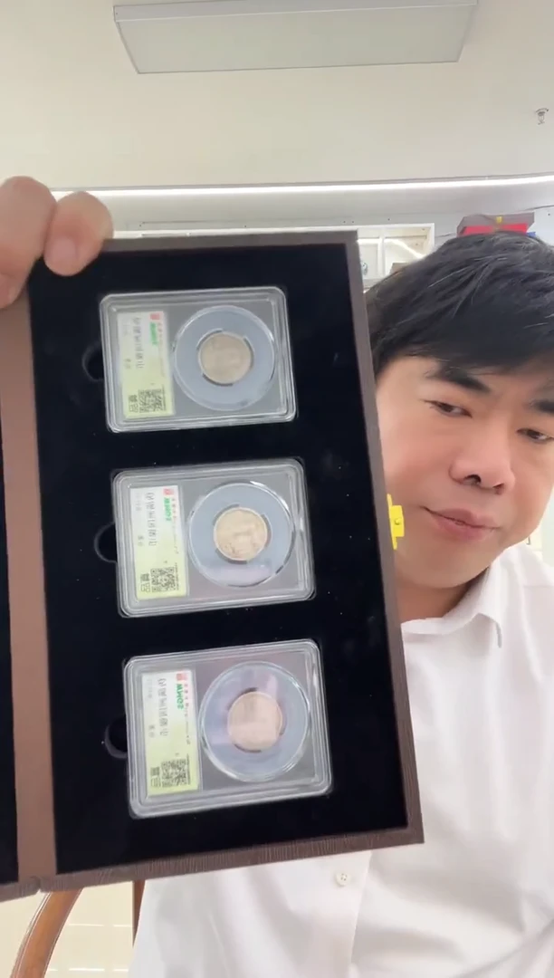 金属金属 民国机制币 双龙三枚 同分数随机发