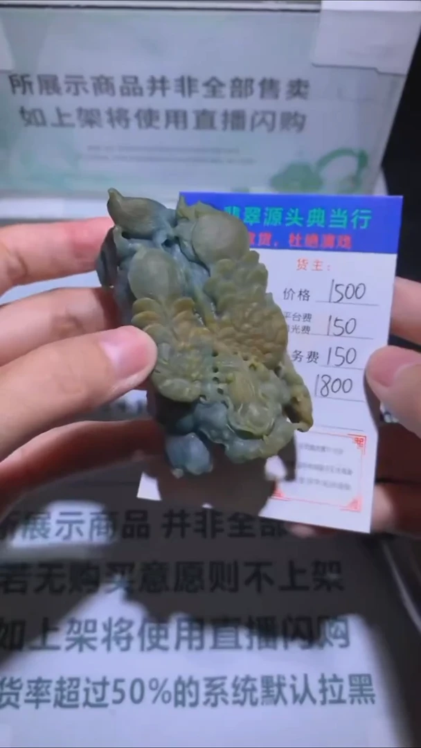 未镶嵌定制翡翠-毛货-不退不换-