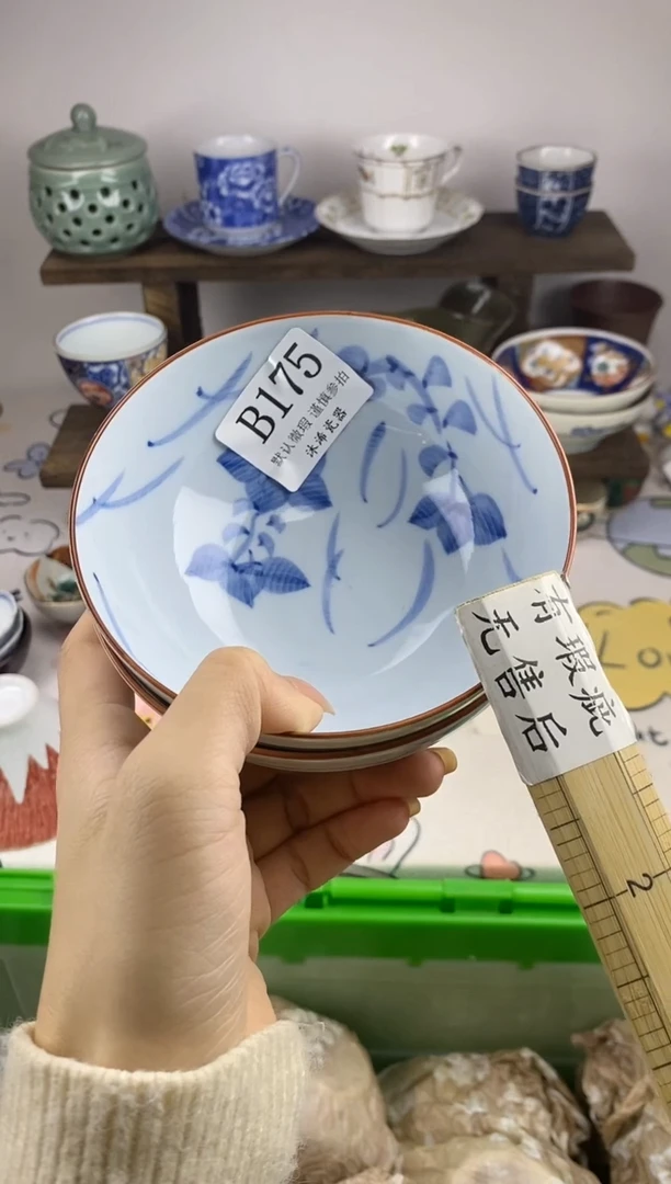瓷片儿**?B      175