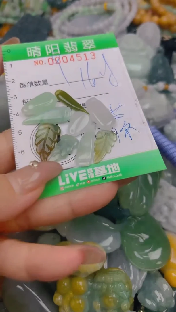 颈饰未镶嵌翡翠闪购0004513