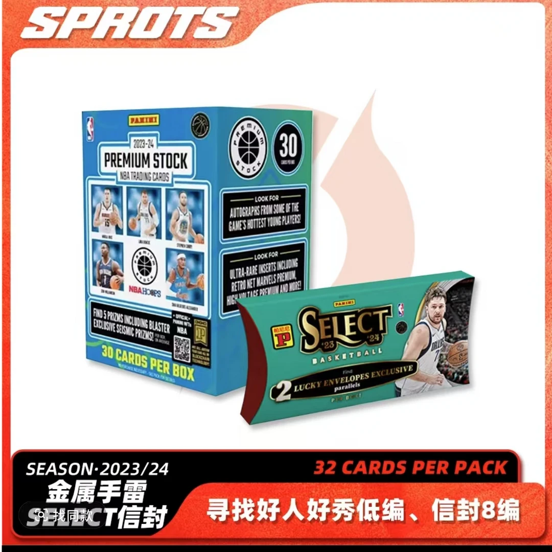 23-24 帕尼尼 preuium stock手雷 + select幸运信封套装 球星卡