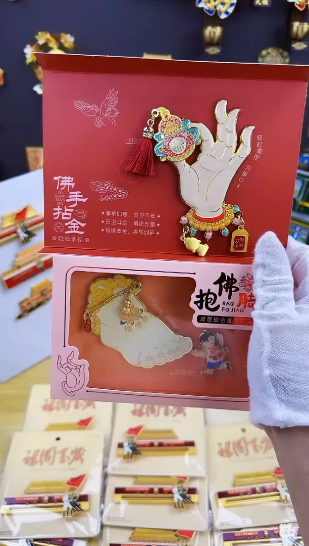 佛手加佛脚一套金属冰箱贴