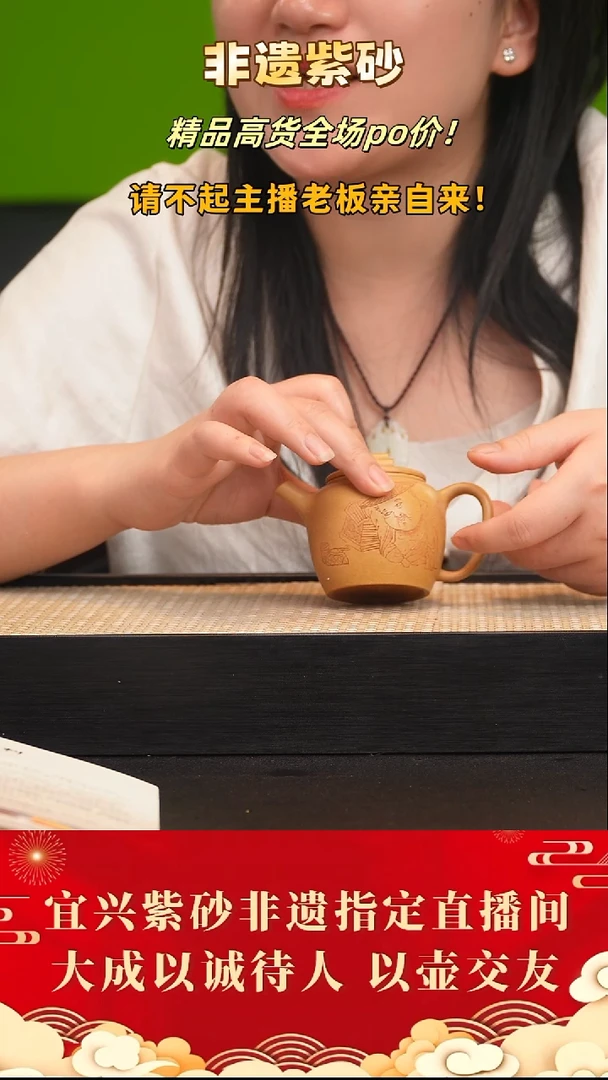 茶壶紫砂88号 史爱民 葵黄泥 140cc左右