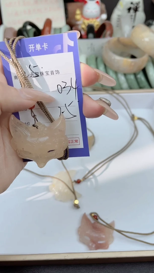 未镶嵌手镯石英质玉034