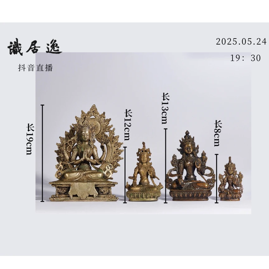 4 民国 铜尼泊尔佛像四尊