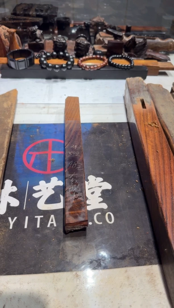 文**梦交趾黄檀大红酸枝老料48