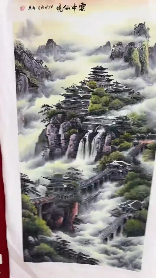 联诺书画年画年画A62