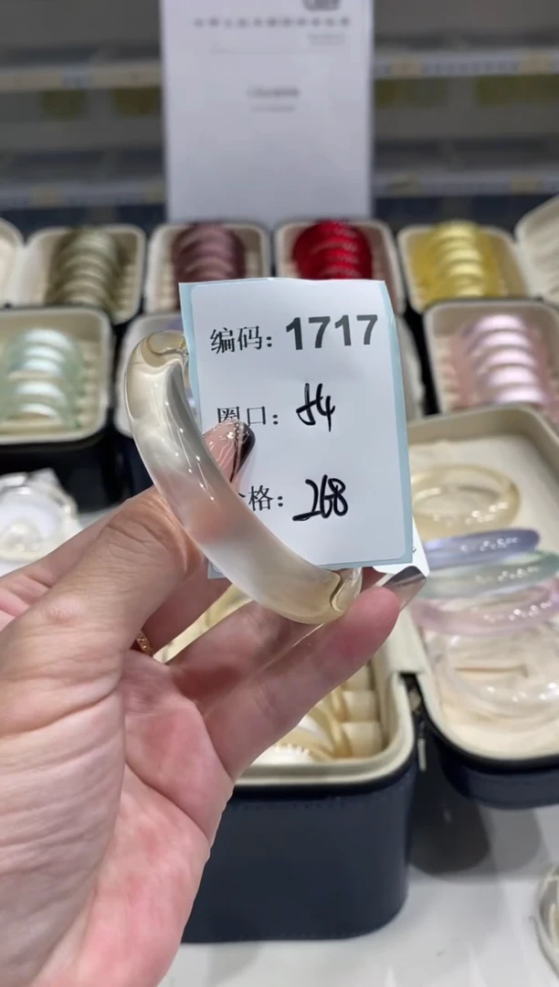 非金属无编码1717