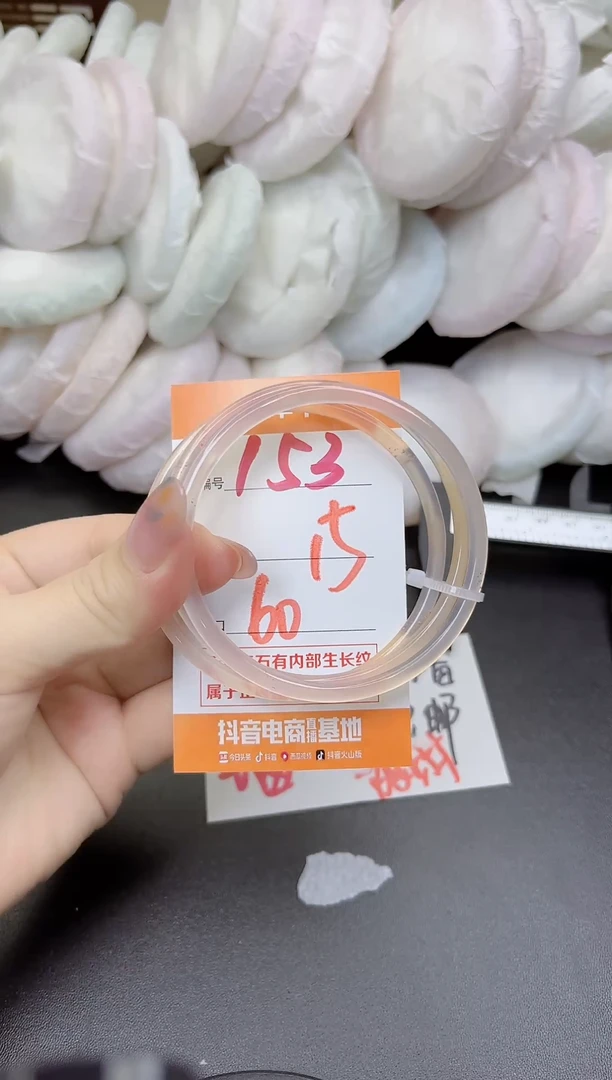 手镯玛瑙/玉髓未镶嵌153