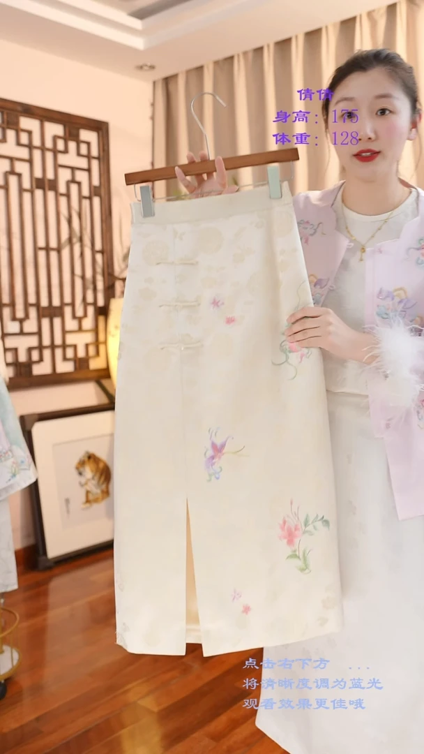 【闪购商品】刺绣真丝非遗苏绣服饰香槟色