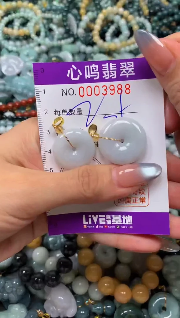 颈饰未镶嵌翡翠闪购003988