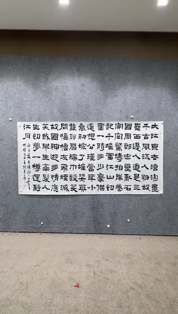 【闪购商品】国画pmw不二轩旗舰店书法ZJK4