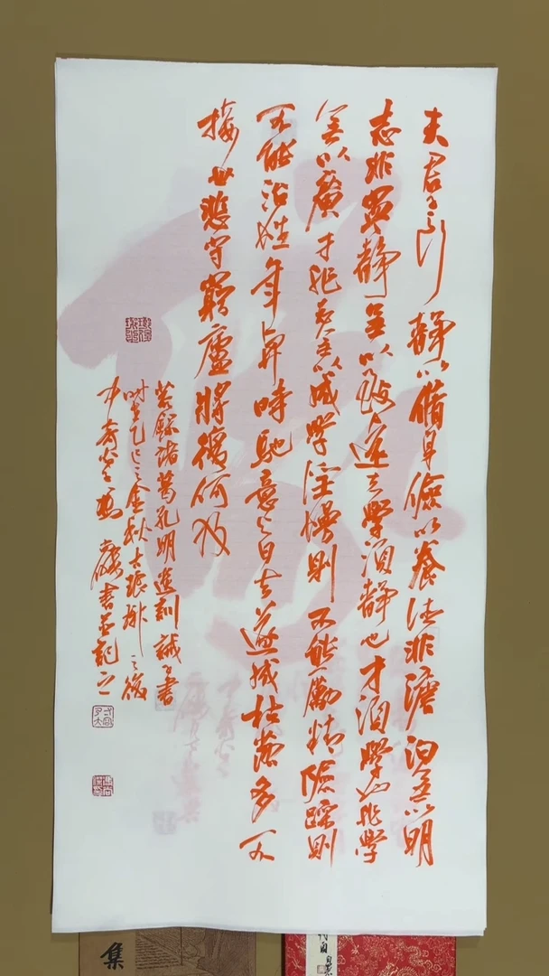 书法冯尚杰老师书法福利