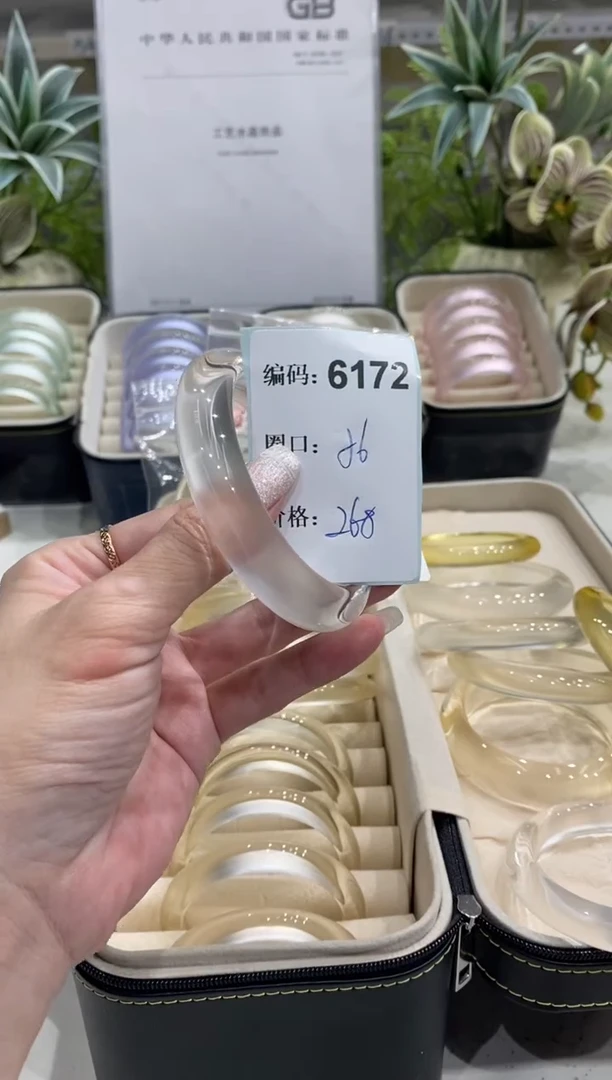 非金属无编码6172