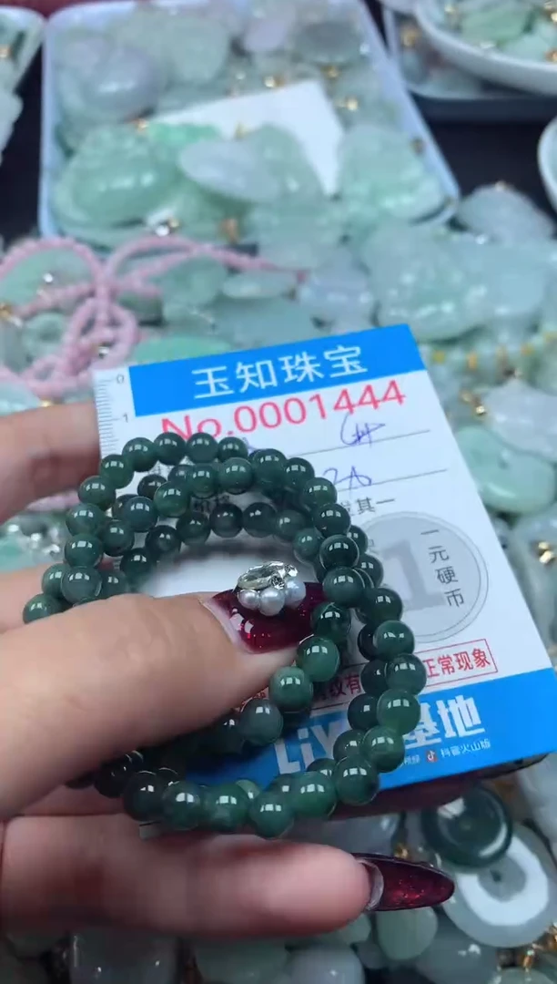 颈饰未镶嵌翡翠1444