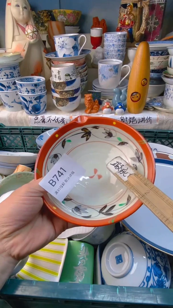 瓷片小**?感谢您一直以来的支持
