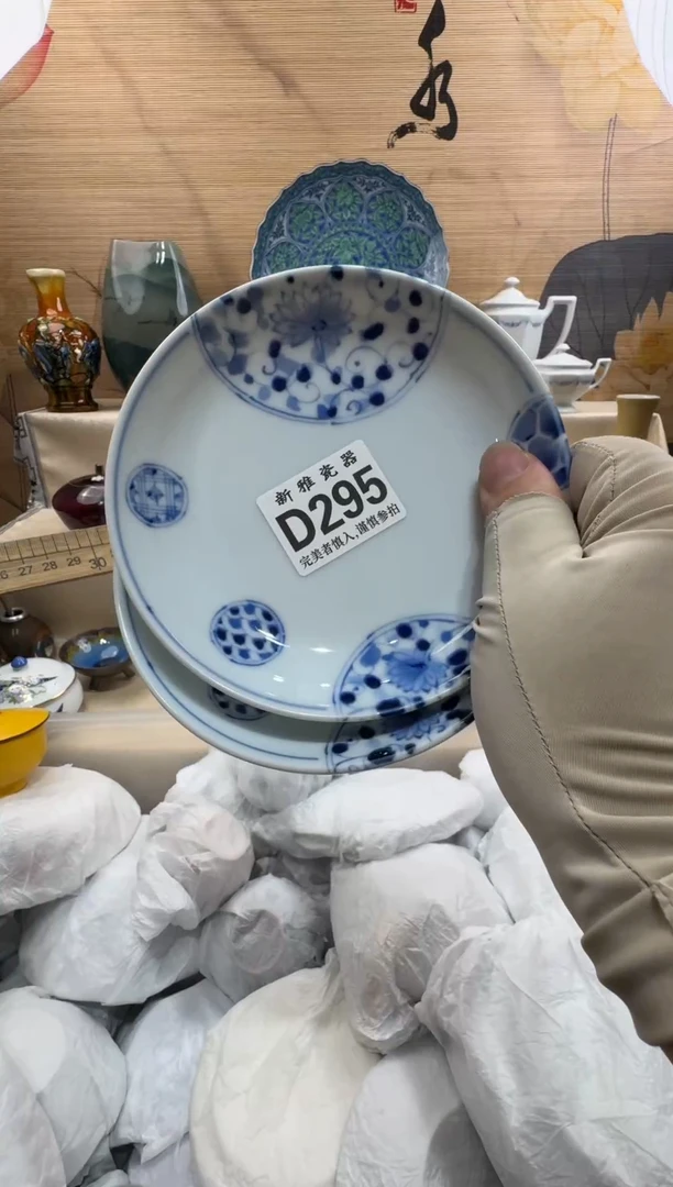 瓷片糖*甜          D295