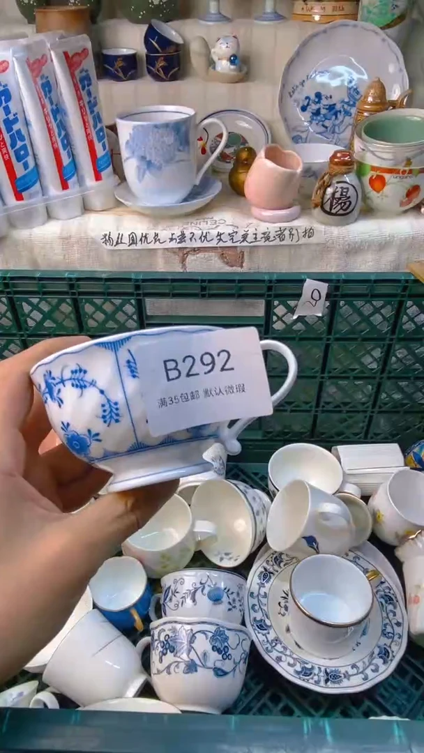 瓷片艳****e感谢您一直以来的支持