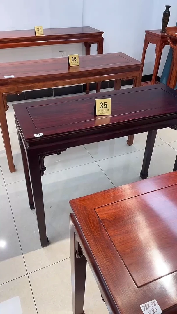 【闪购商品】花梨木类家具直播间35号酸枝木条案98长