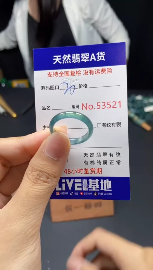 翡翠戒指未镶嵌天然翡翠戒圈3521