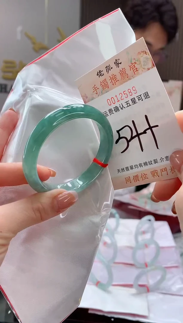 未镶嵌手镯翡翠天然缅甸A货翡翠