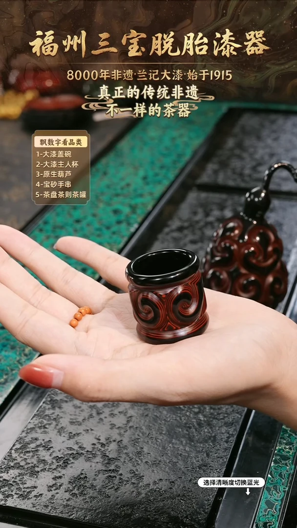 兰记手工漆器-一物一拍 以商品图片为主