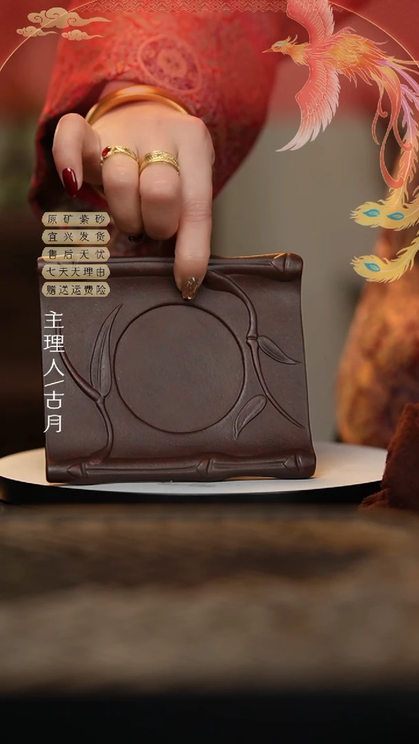 【闪购商品】【古月壶来】F437石红竹韵壶承