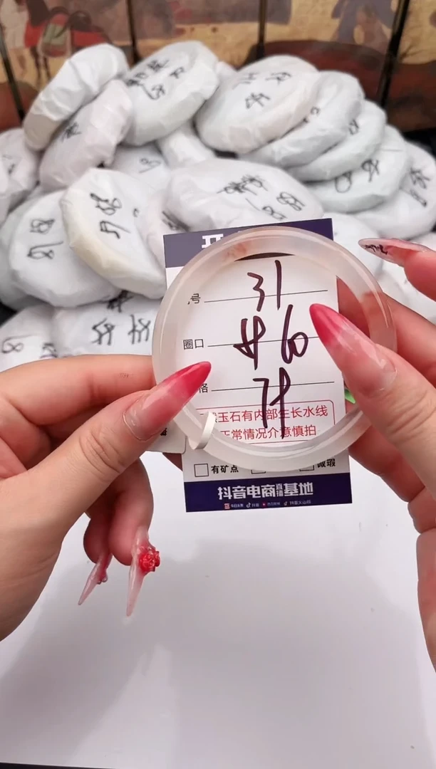 未镶嵌手镯石英质玉31    59-60