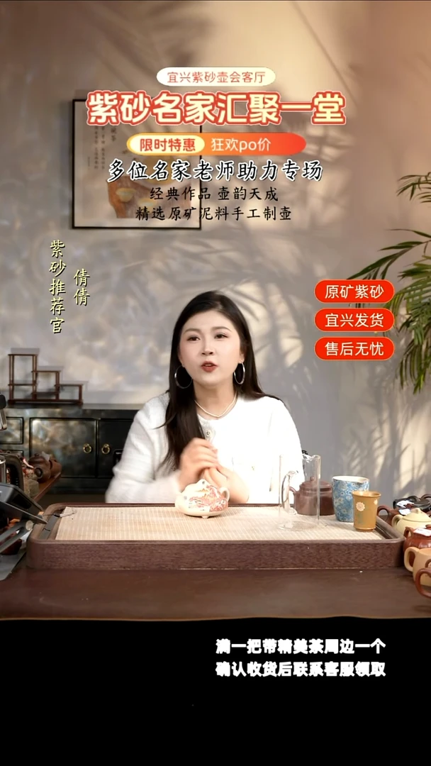 茶壶紫砂111111111111111