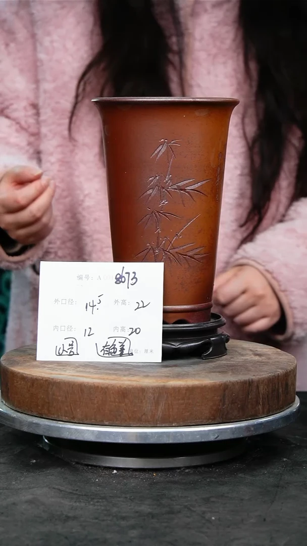 紫砂花盆8673+s颜色不挑