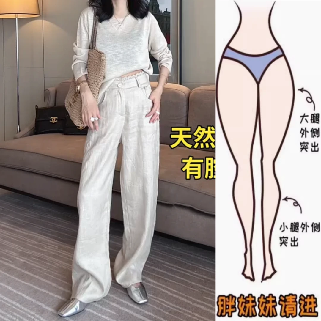 景倩妮今年流行蕾丝边休闲麻裤2025年夏季新款高腰显瘦宽松阔腿裤