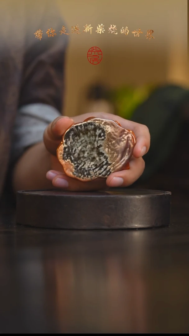 100柴房陶瓷柴烧杯垫