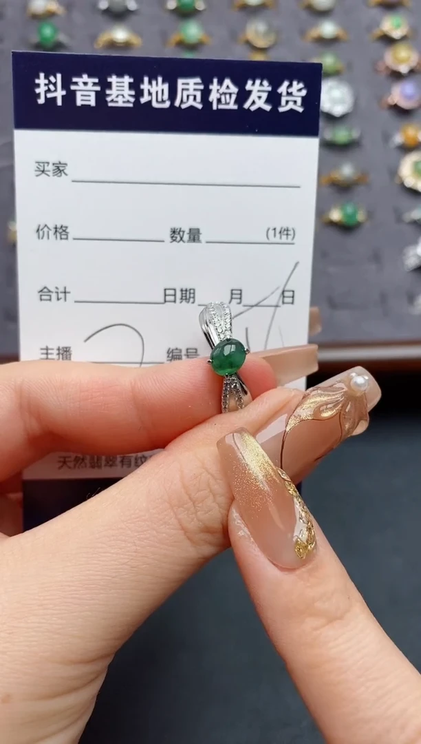 银S925镶嵌戒指翡翠.