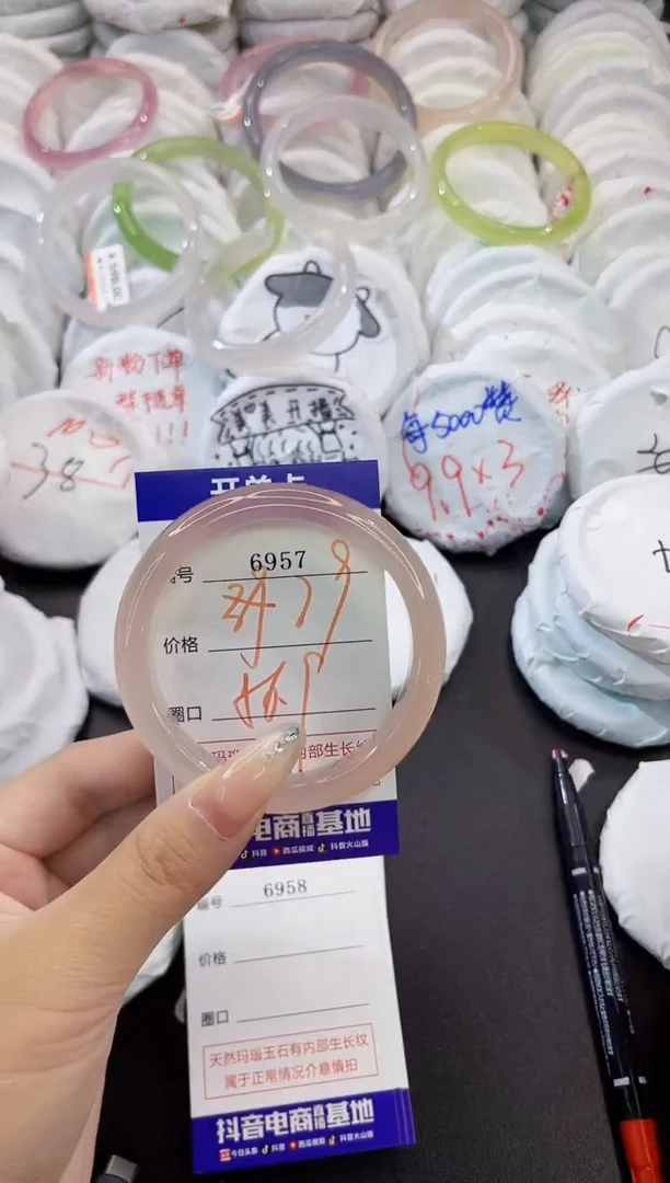 玛瑙/玉髓手镯未镶嵌6957