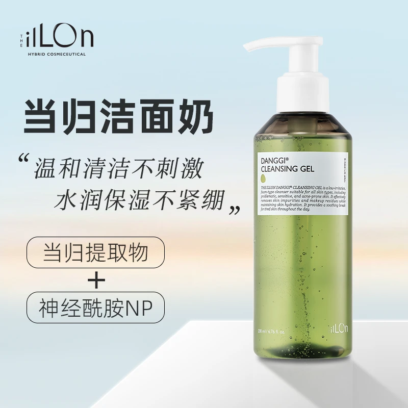 韩国THEILLON伊隆当归洁面奶 温和清洁啫喱舒缓净澈维护肌肤水润