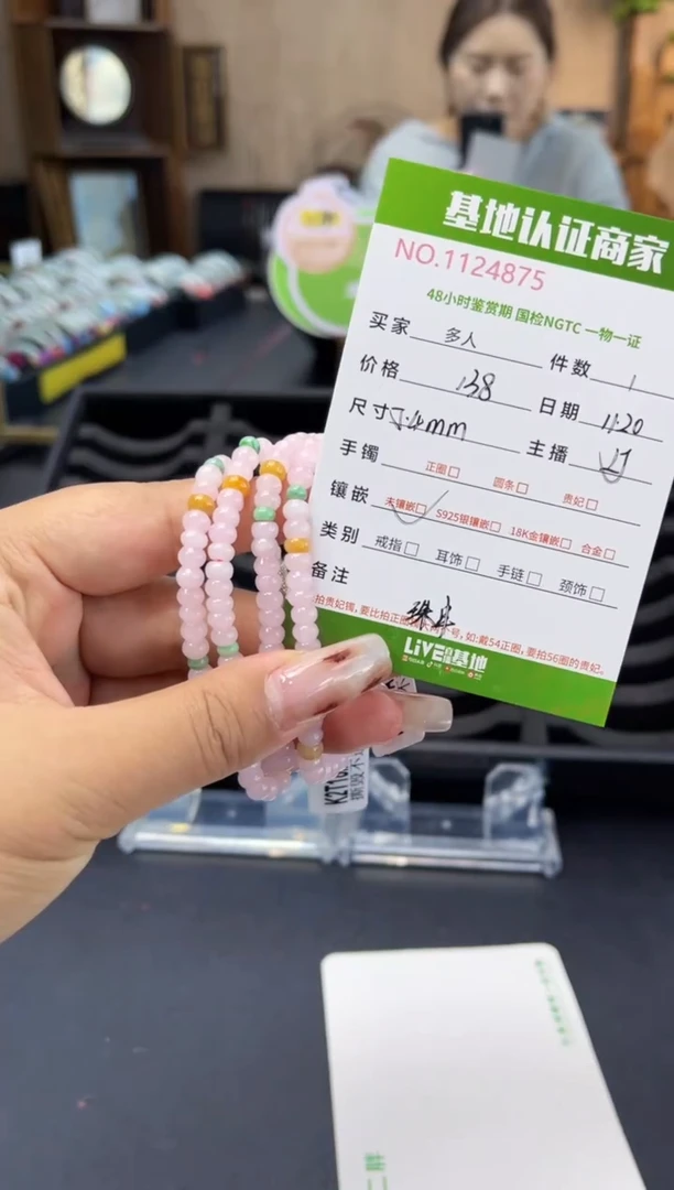 未镶嵌手串翡翠多样性发货拍一发一