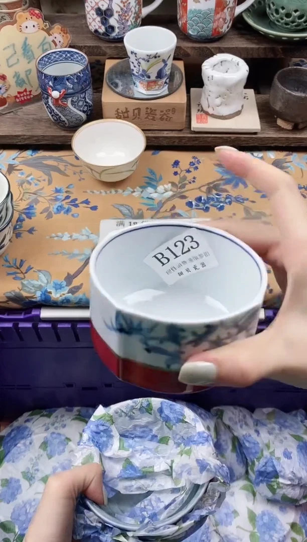 瓷片子*?                B123