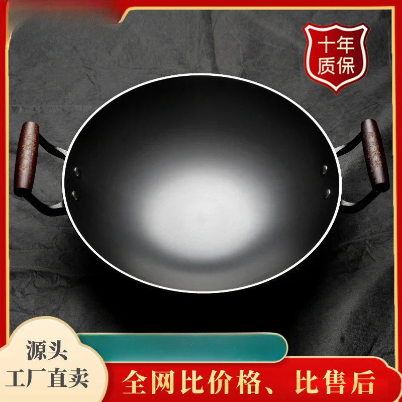 （经典款）铁膳煌无涂层圆底生铁炒菜铸铁炒锅老铁锅铁锅无涂层炒锅