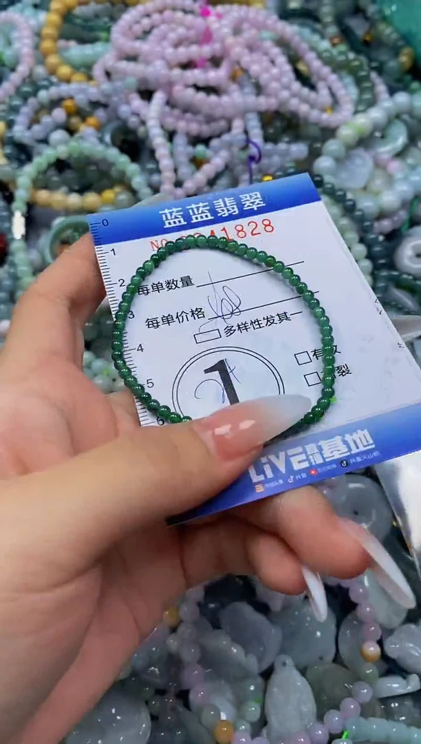 颈饰未镶嵌翡翠闪购0341828