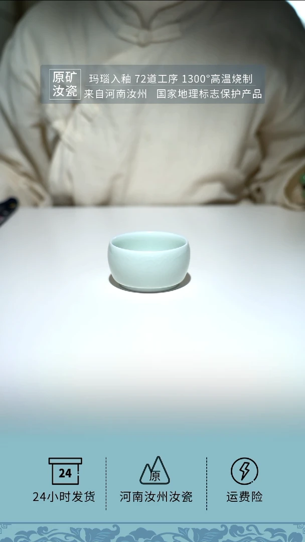 【闪购商品】珑匞玉青色悟道杯