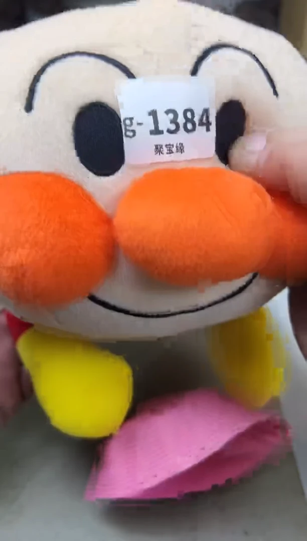 瓷片?**?1384聚宝缘海陶精选