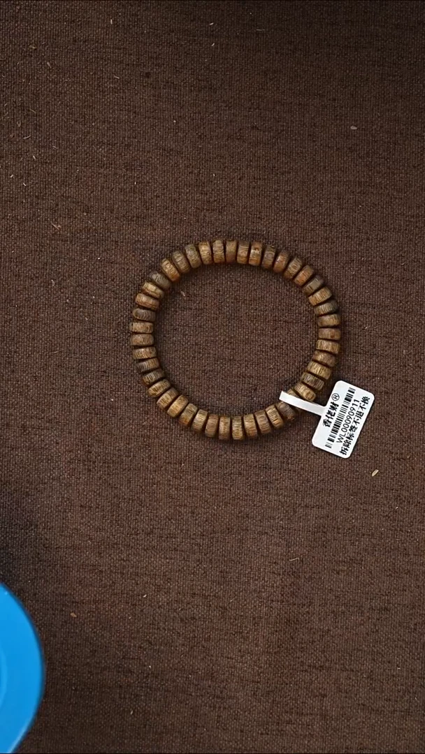 沉香手串金沙叶5克+奇楠沉香精工算盘珠定做淳化干料多样性发其一