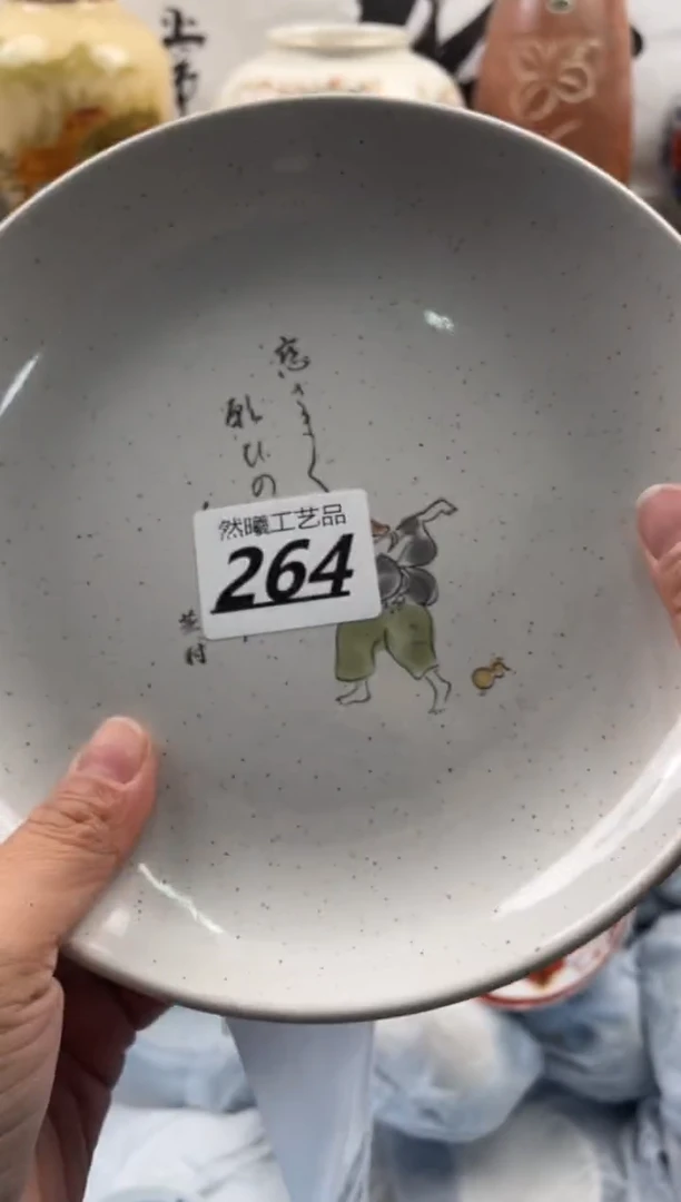 【闪购商品】瓷片264然曦海外工艺品****