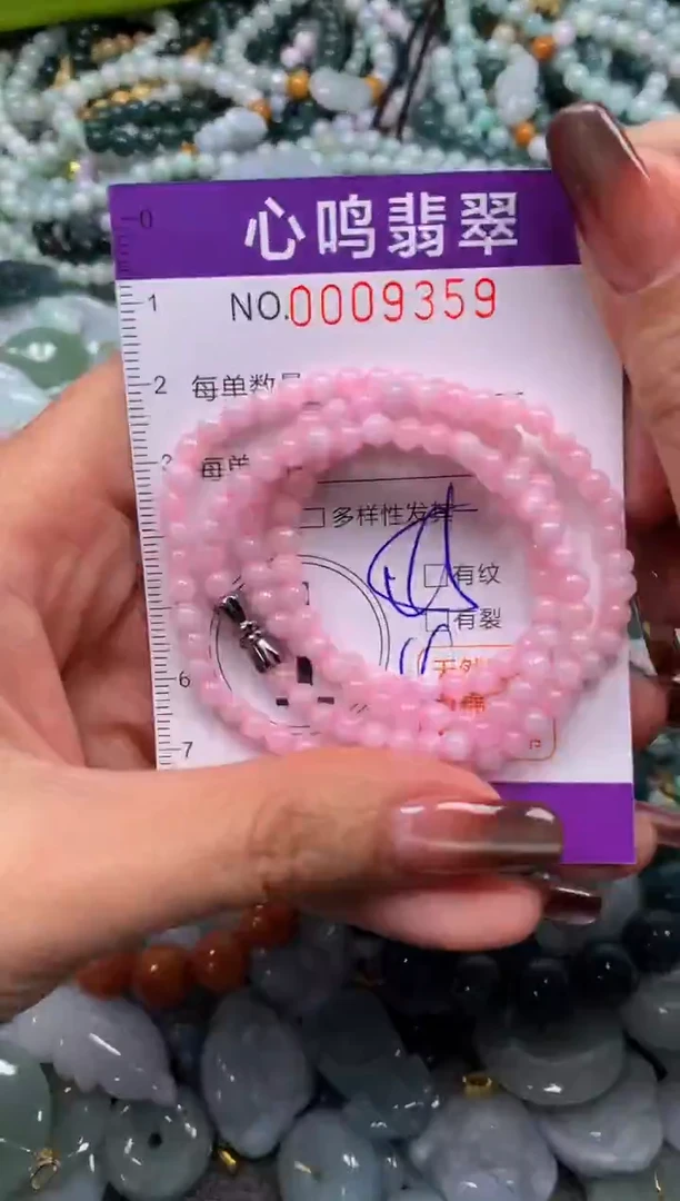 颈饰未镶嵌翡翠闪购009359