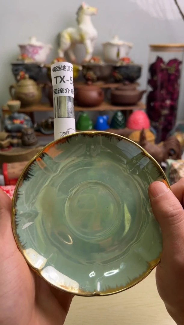 【闪购商品】瓷片590回流谨慎参拍