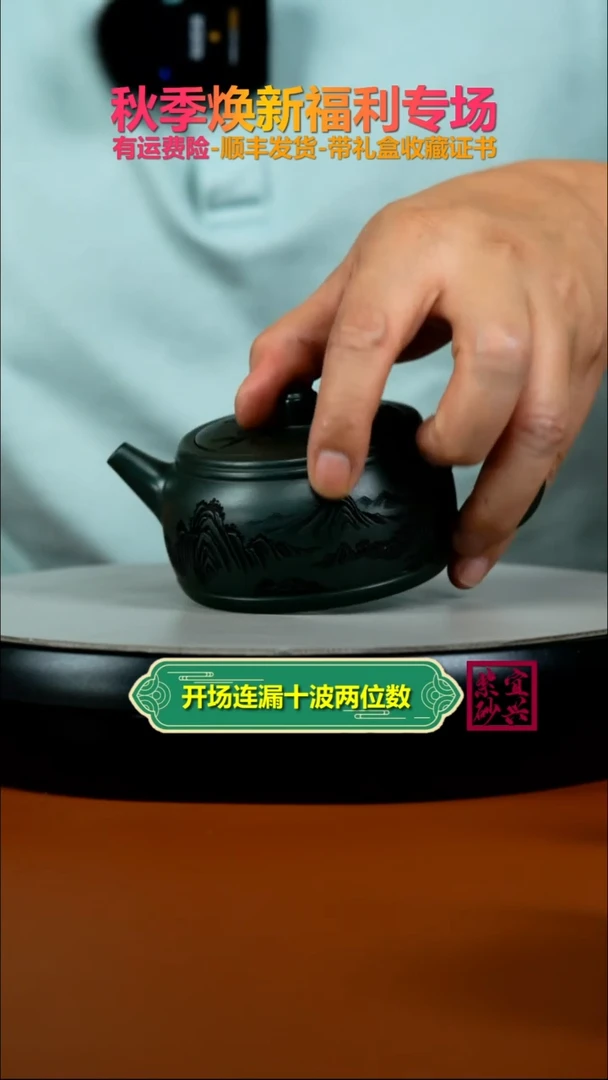 茶壶紫砂顾建华翡翠绿泥溪山玉鼓180CC