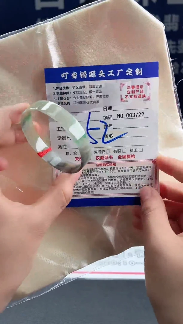 未镶嵌手镯翡翠叮当镯公主镯