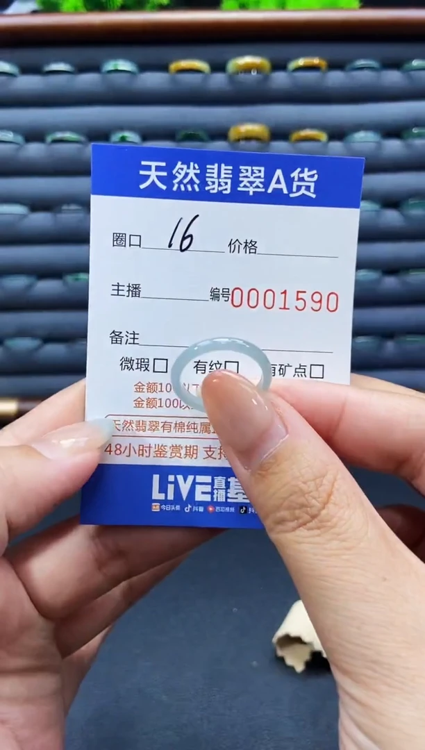 未镶嵌戒指翡翠戒圈