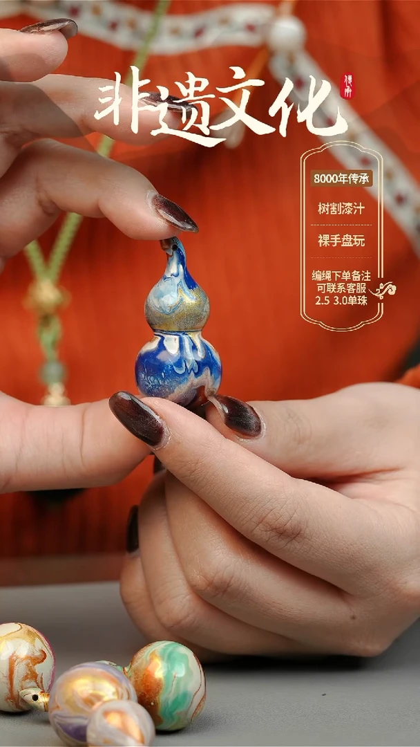【闪购商品】大漆飞天葫芦项链 非遗大漆珠
